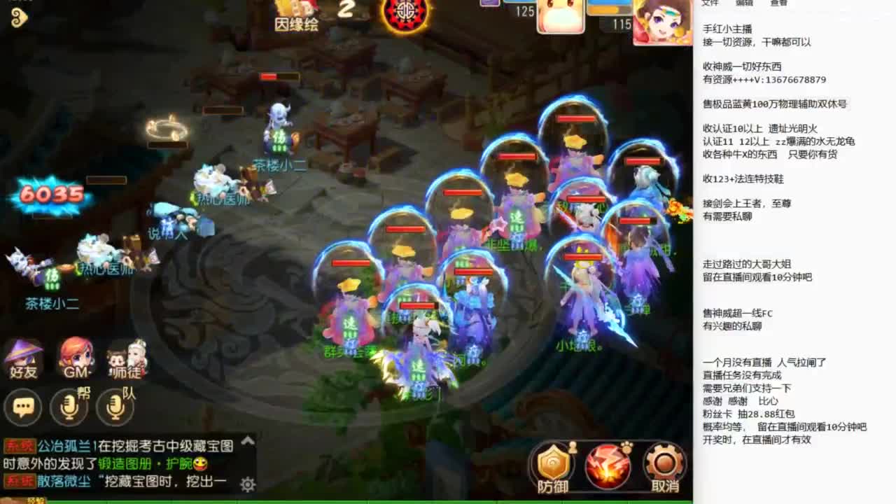 12345~~~ 第1段