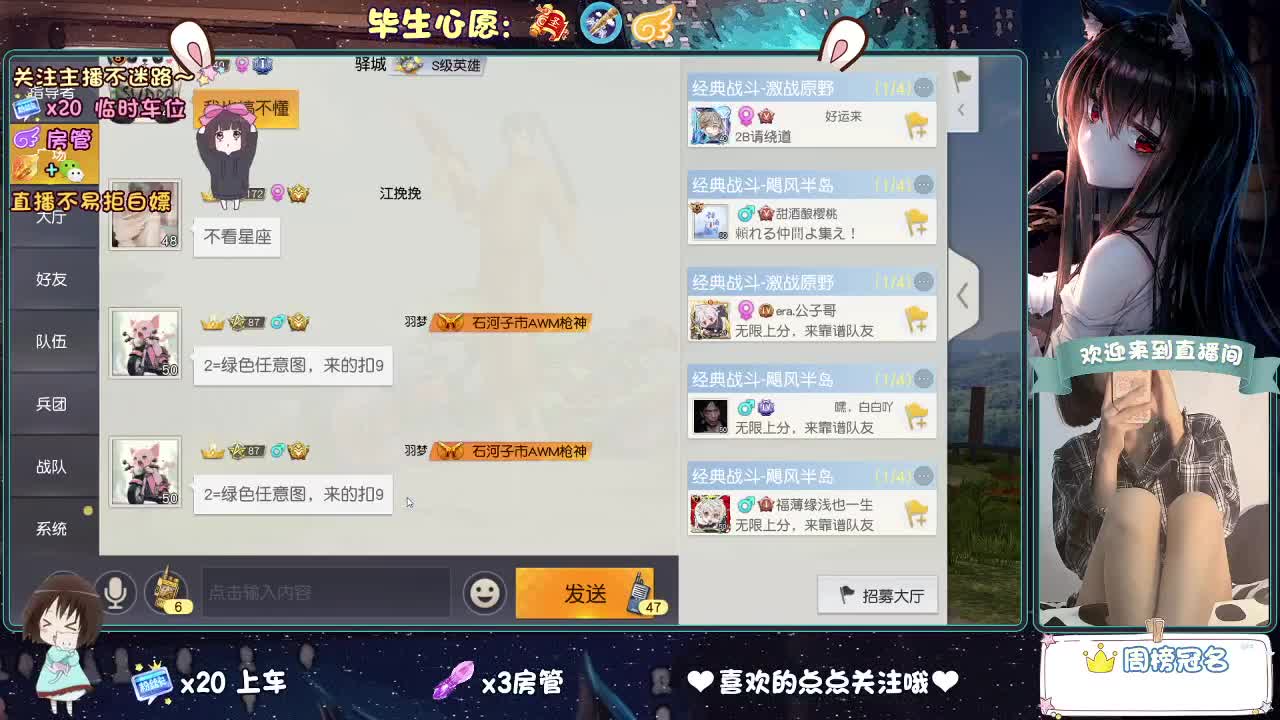 是心动吖 第1段