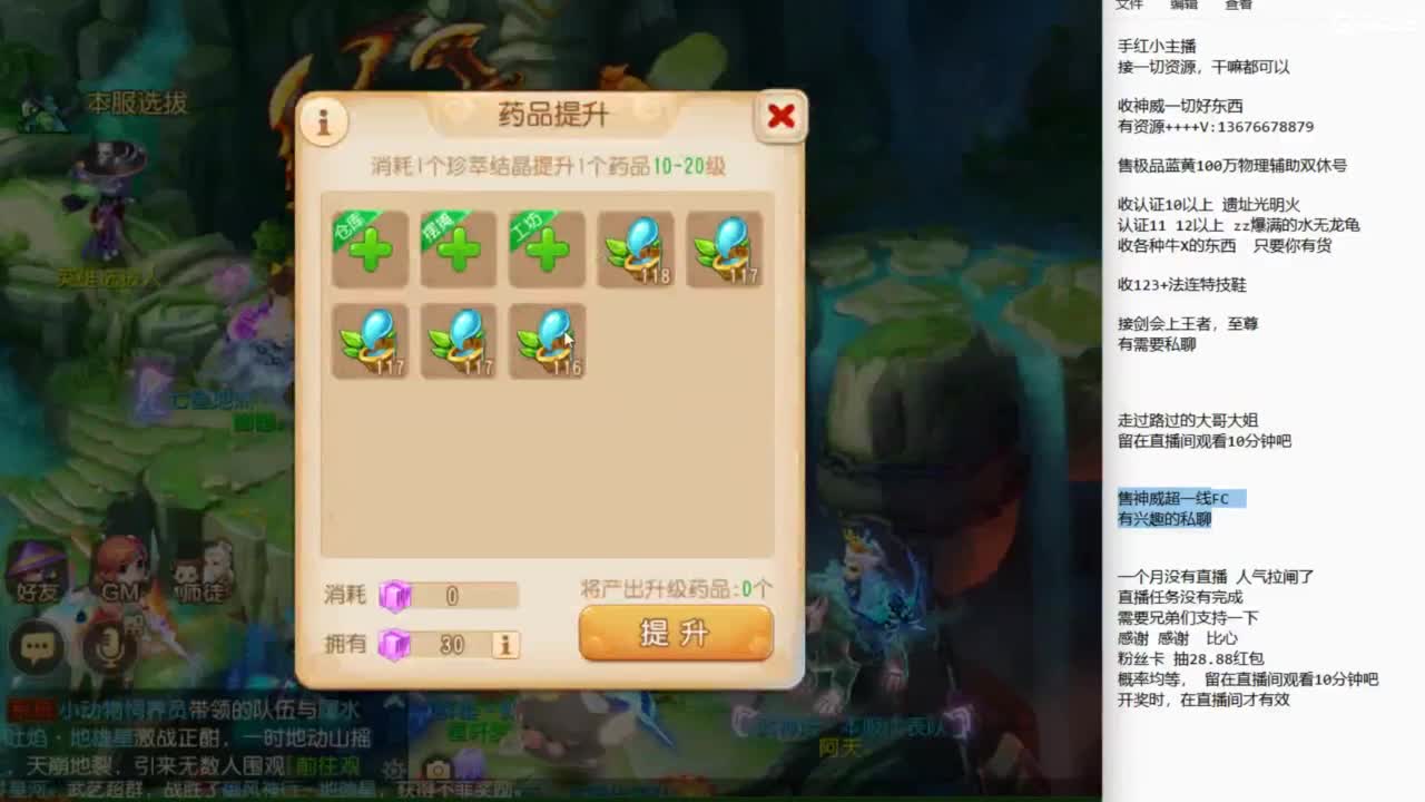 12345~~~ 第3段