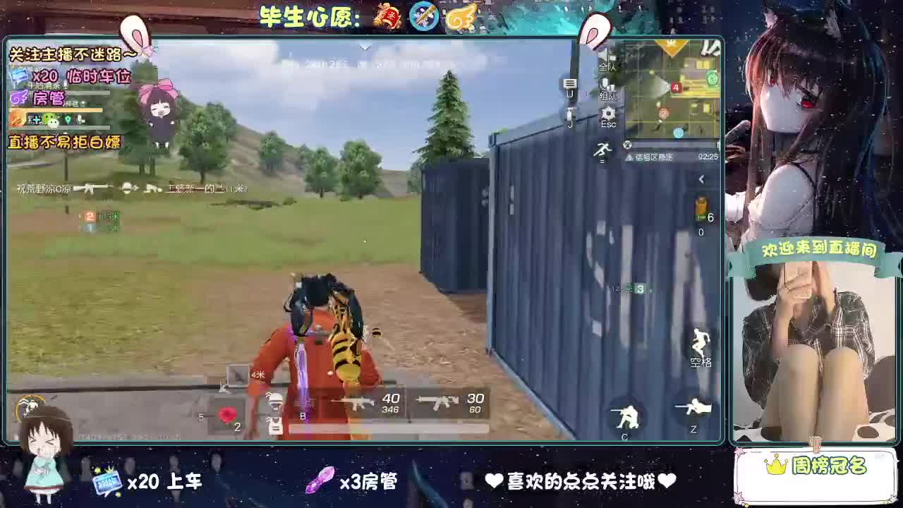 是心动吖 第3段