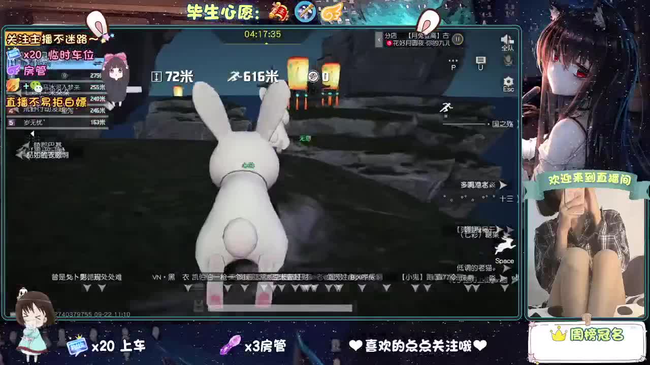 是心动吖 第4段