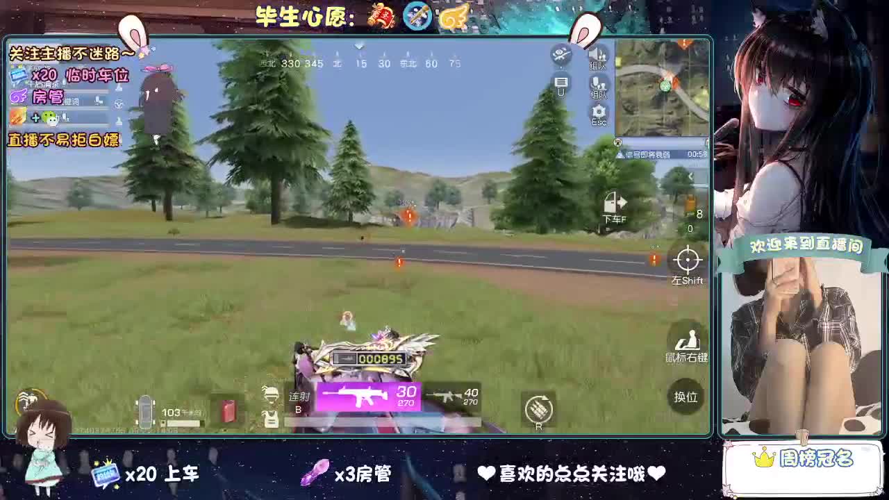 是心动吖 第10段