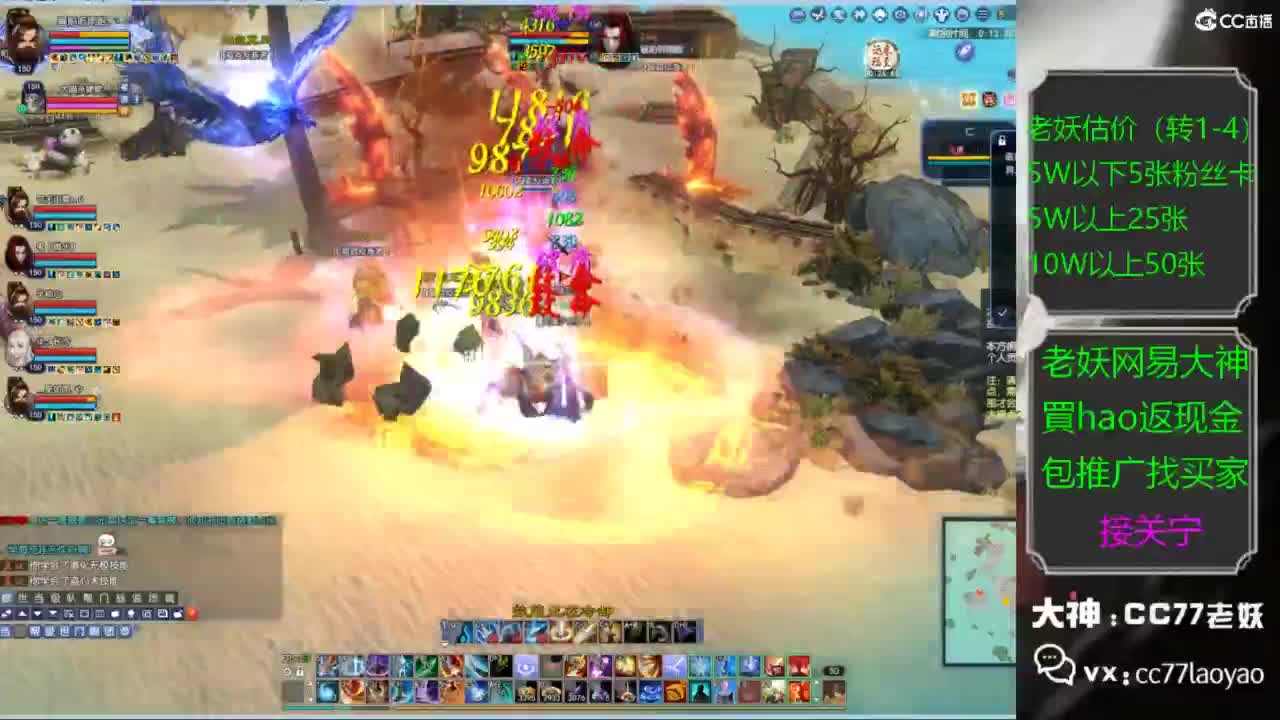 老妖又找到性价比号啦 第1段