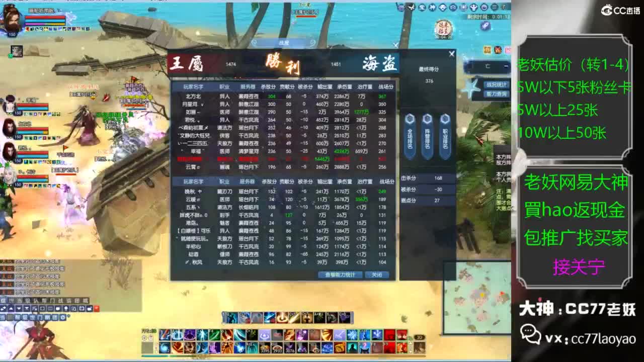 老妖又找到性价比号啦 第2段