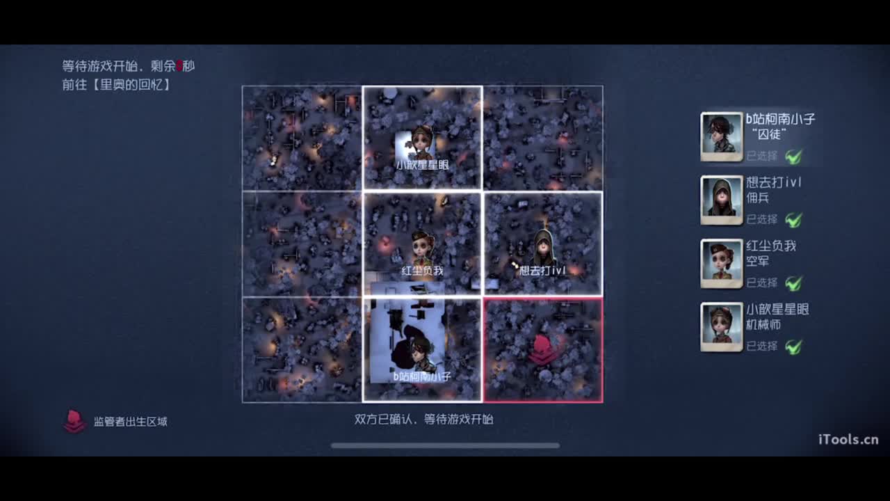 啊，又赛季末了？ 第1段