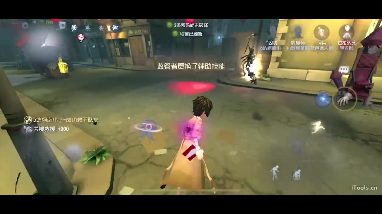 啊，又赛季末了？ 第3段