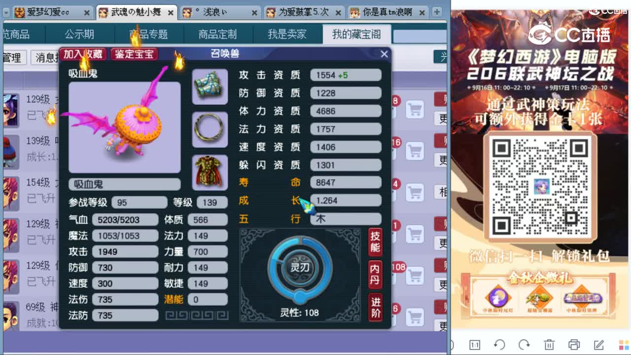 cc_capture_20230922150839
