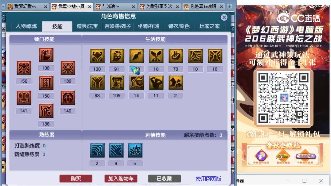 cc_capture_20230922151303