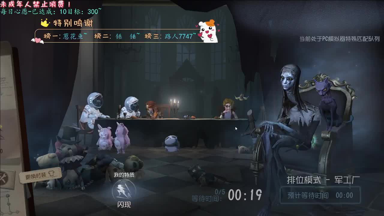 丨怦然心动丨感谢陪伴~感恩有你！ 第1段