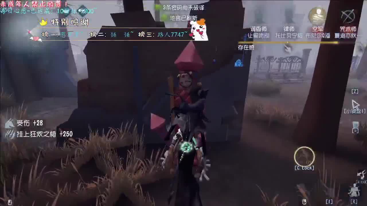 丨怦然心动丨感谢陪伴~感恩有你！ 第2段