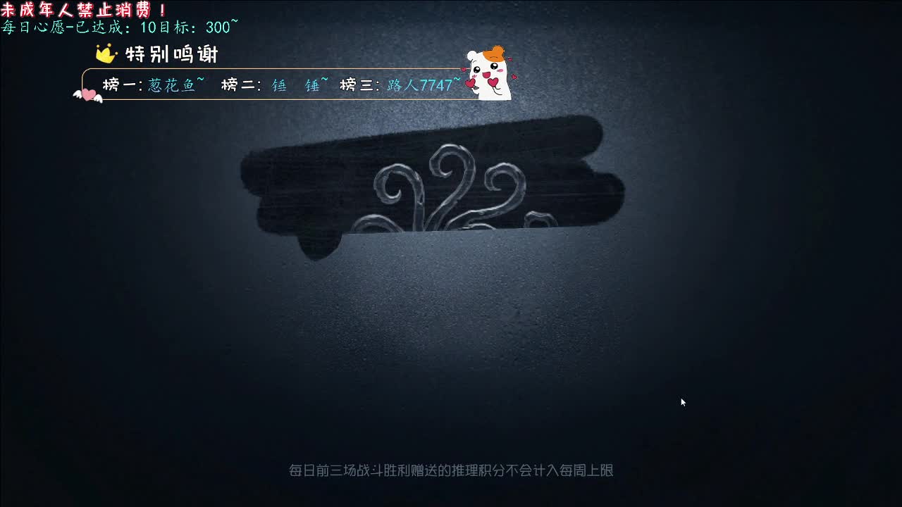 丨怦然心动丨感谢陪伴~感恩有你！ 第4段