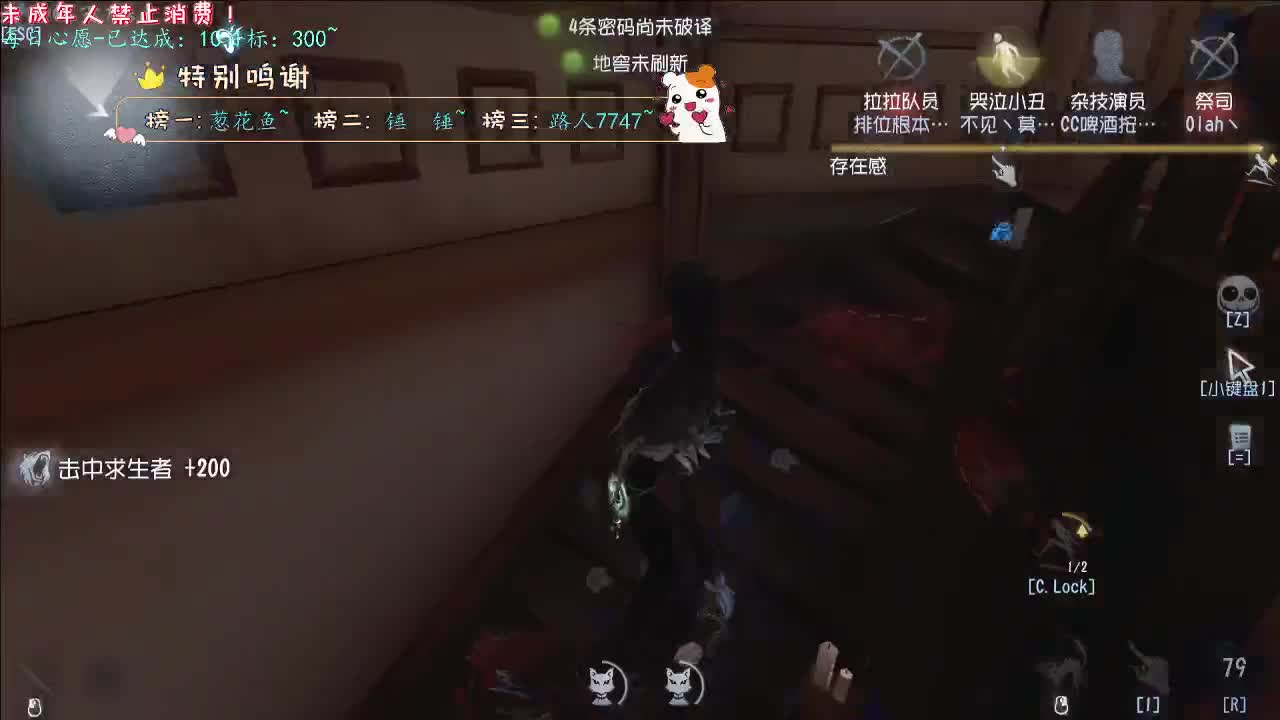 丨怦然心动丨感谢陪伴~感恩有你！ 第5段
