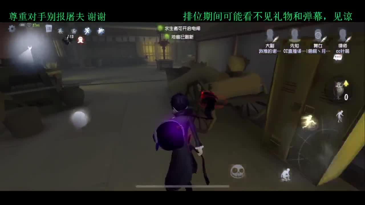 排位 第1段