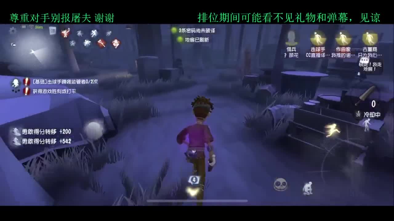 排位 第3段