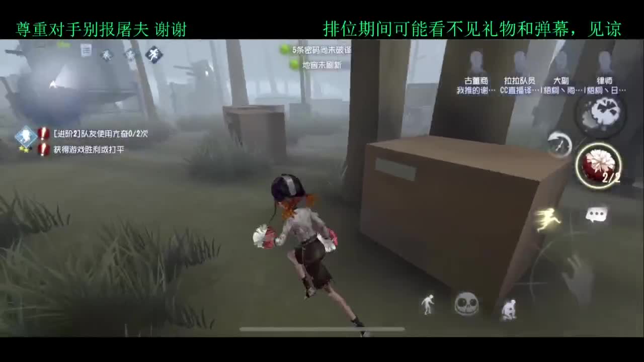 排位 第4段