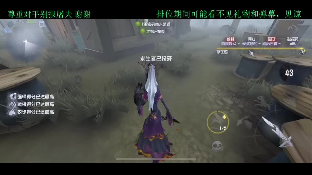 排位 第5段