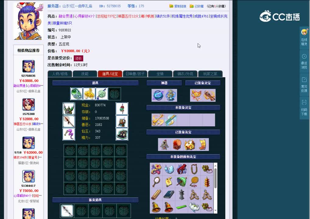 1695367171765