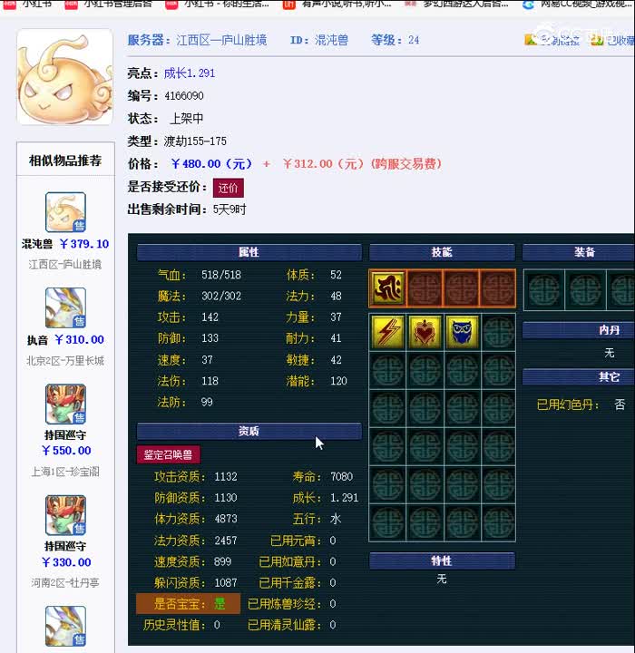 1695367544344