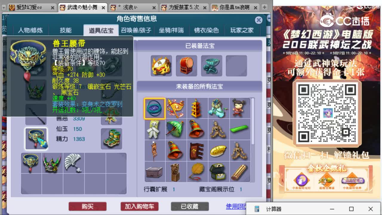 cc_capture_20230922152623