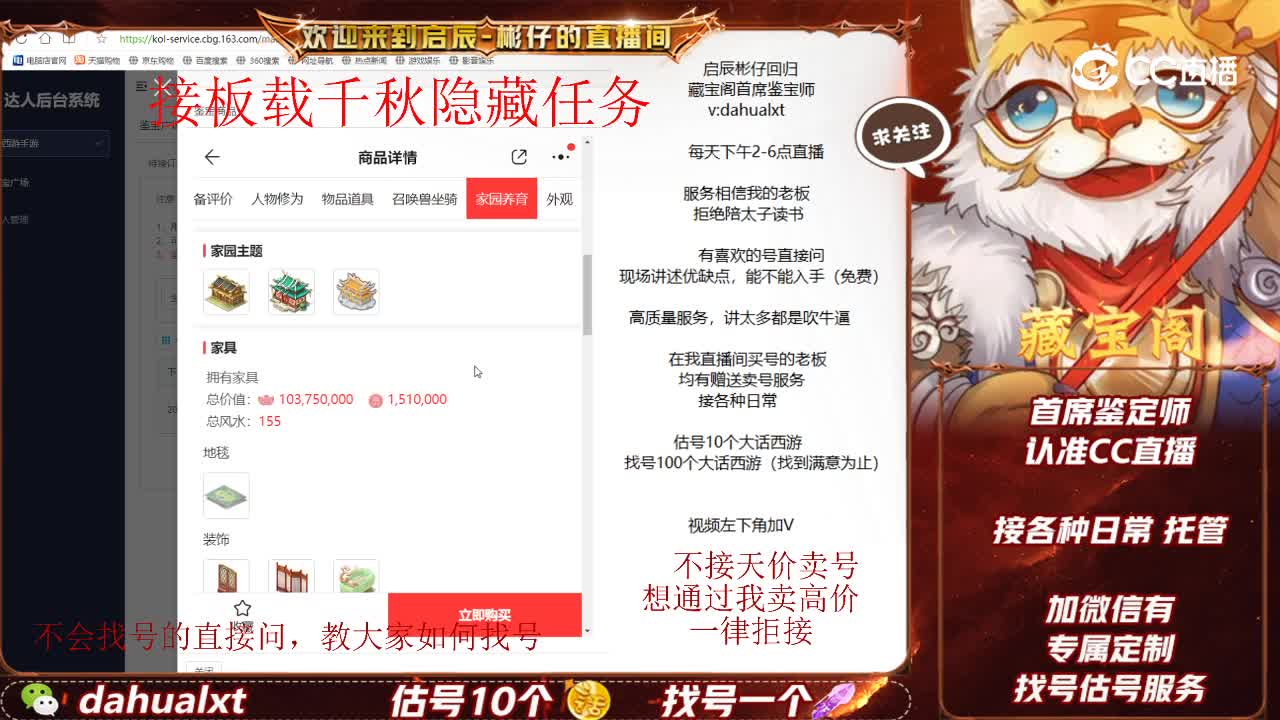 2019男鬼