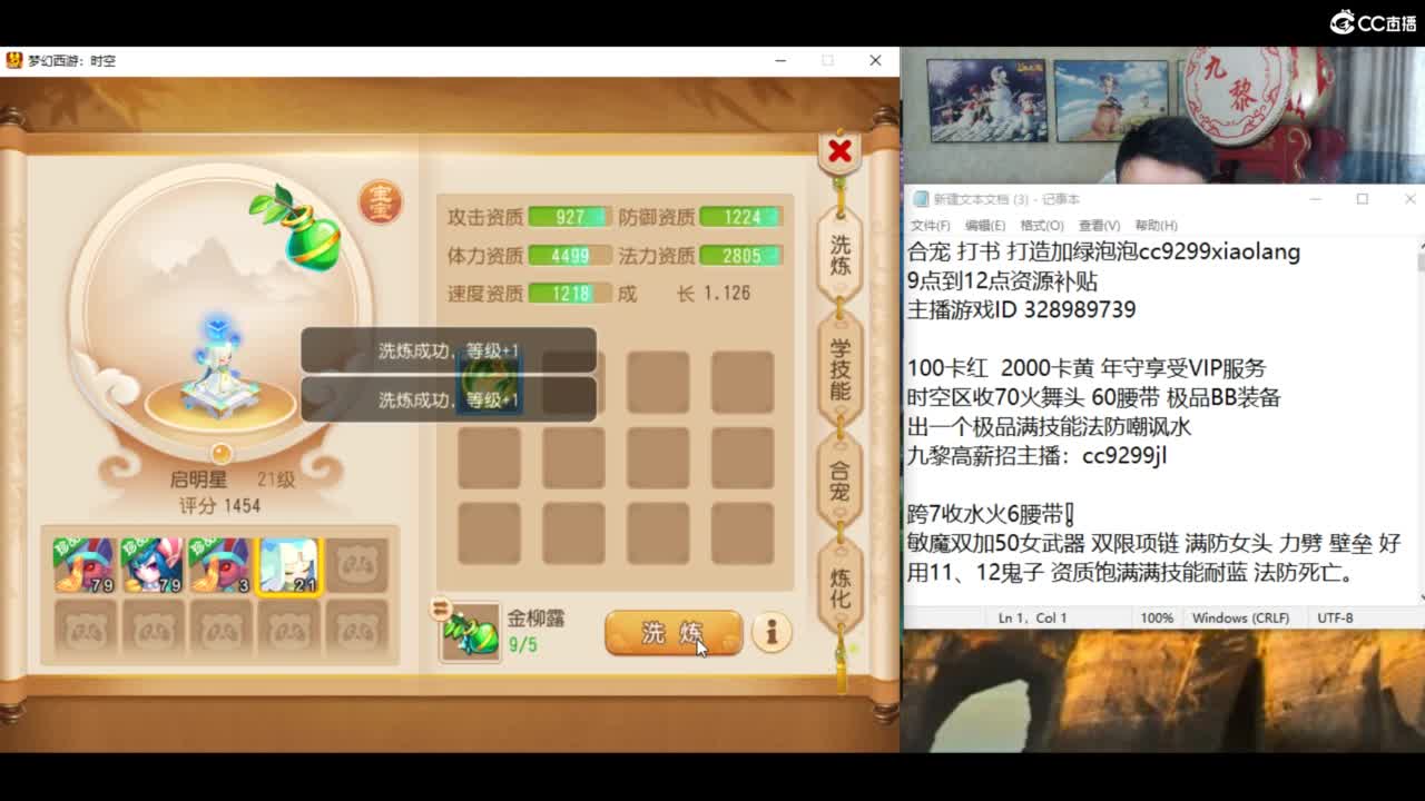 合宝宝进行中 第2段