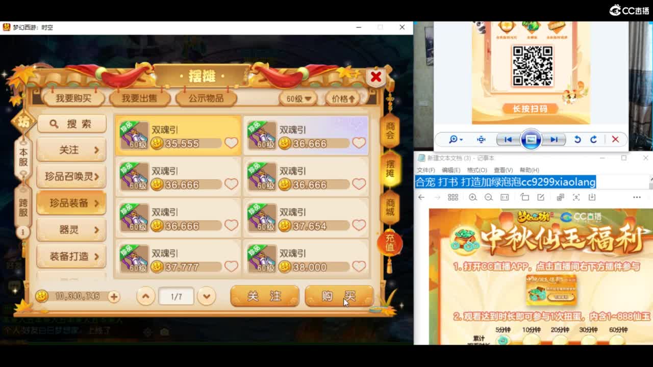 合宝宝进行中 第3段