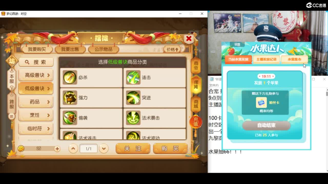 合宝宝进行中 第5段