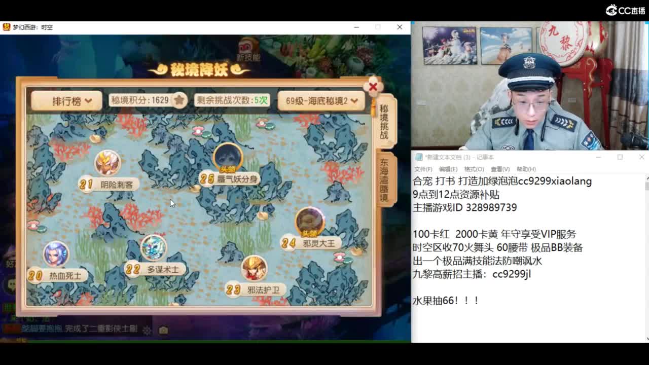 合宝宝进行中 第6段