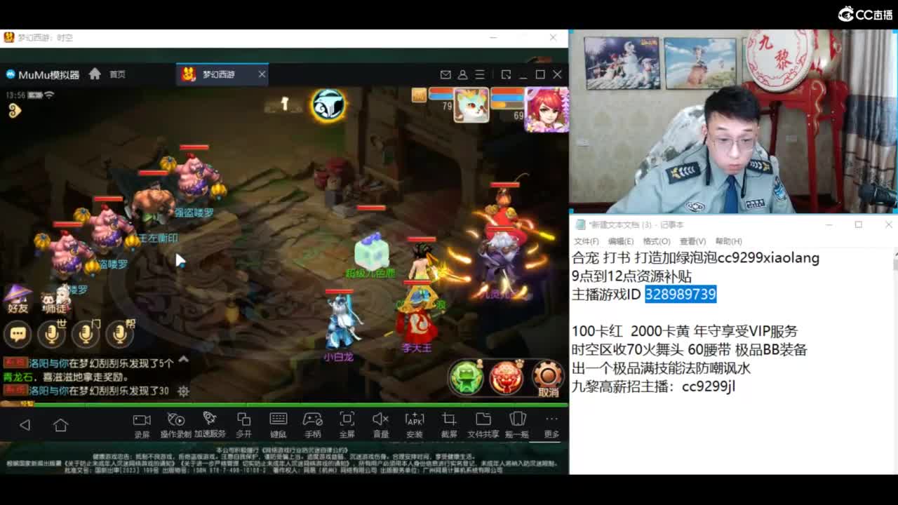 合宝宝进行中 第7段