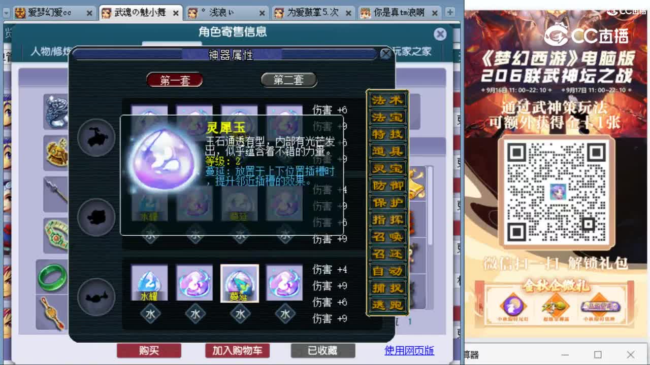 cc_capture_20230922153106