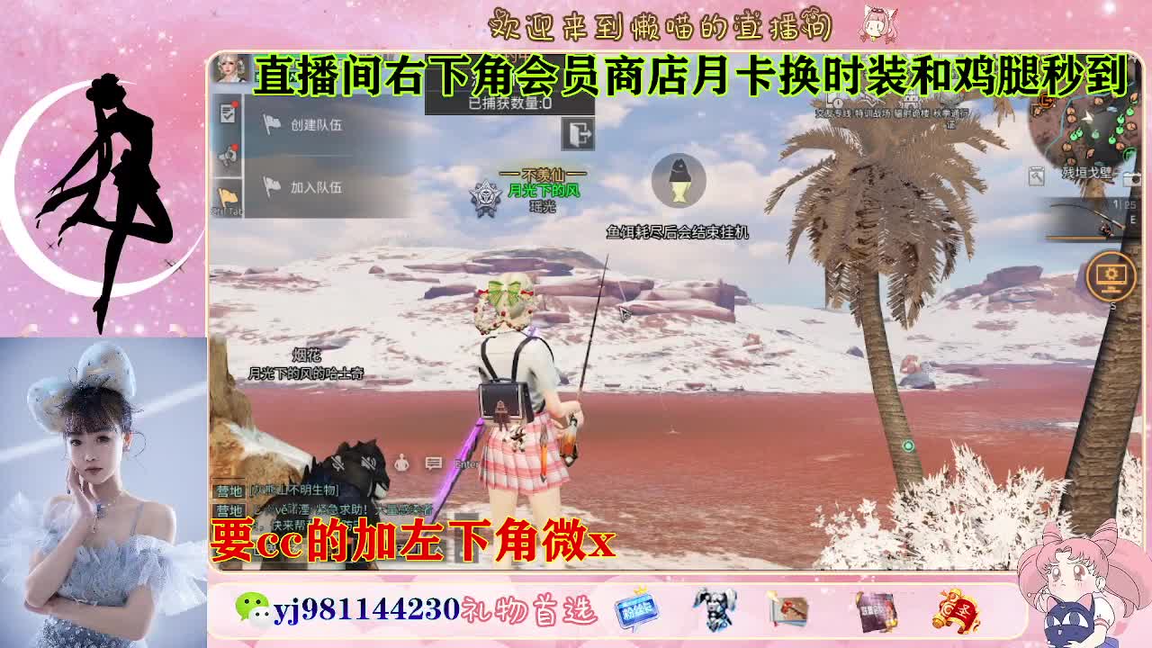 全套永久cc  全服秒发 第5段