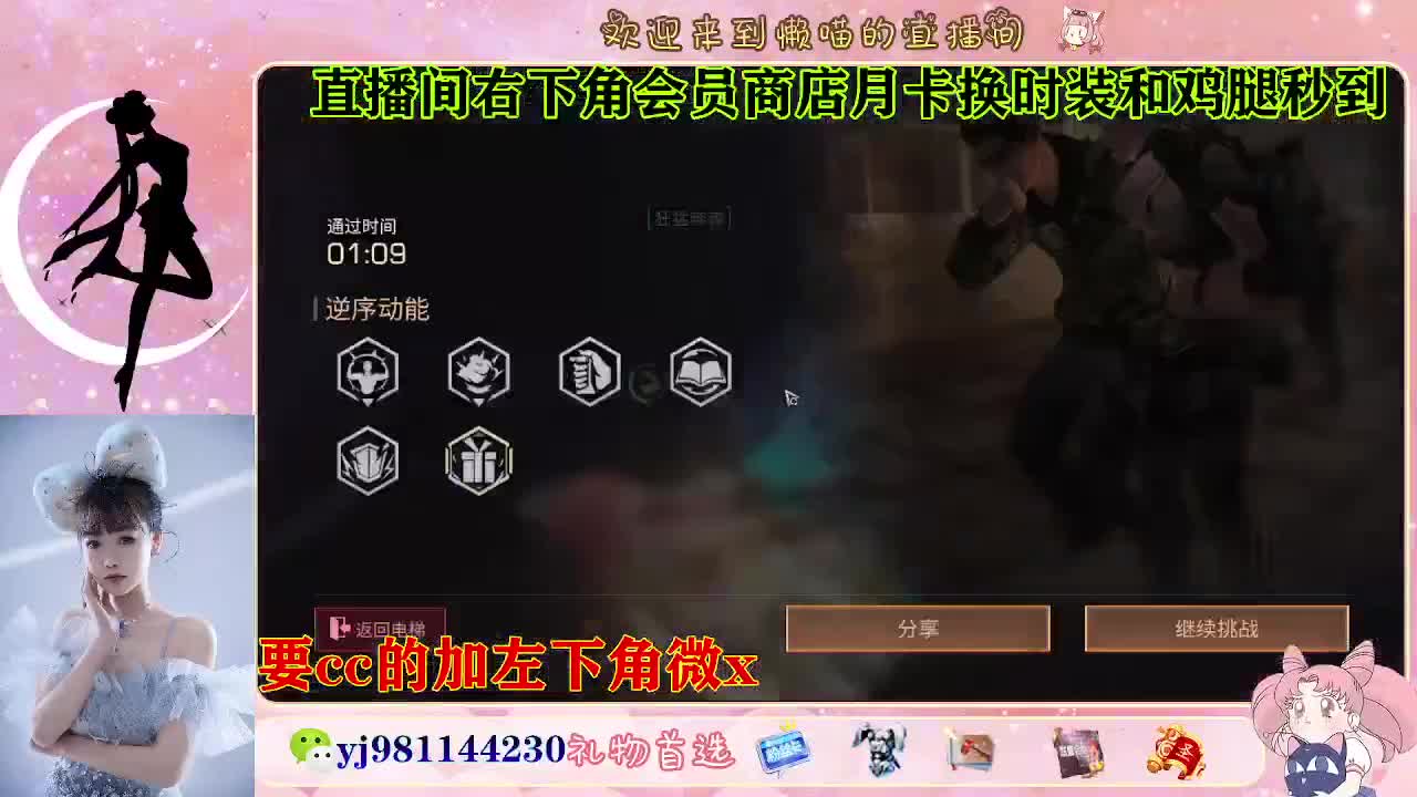全套永久cc  全服秒发 第6段