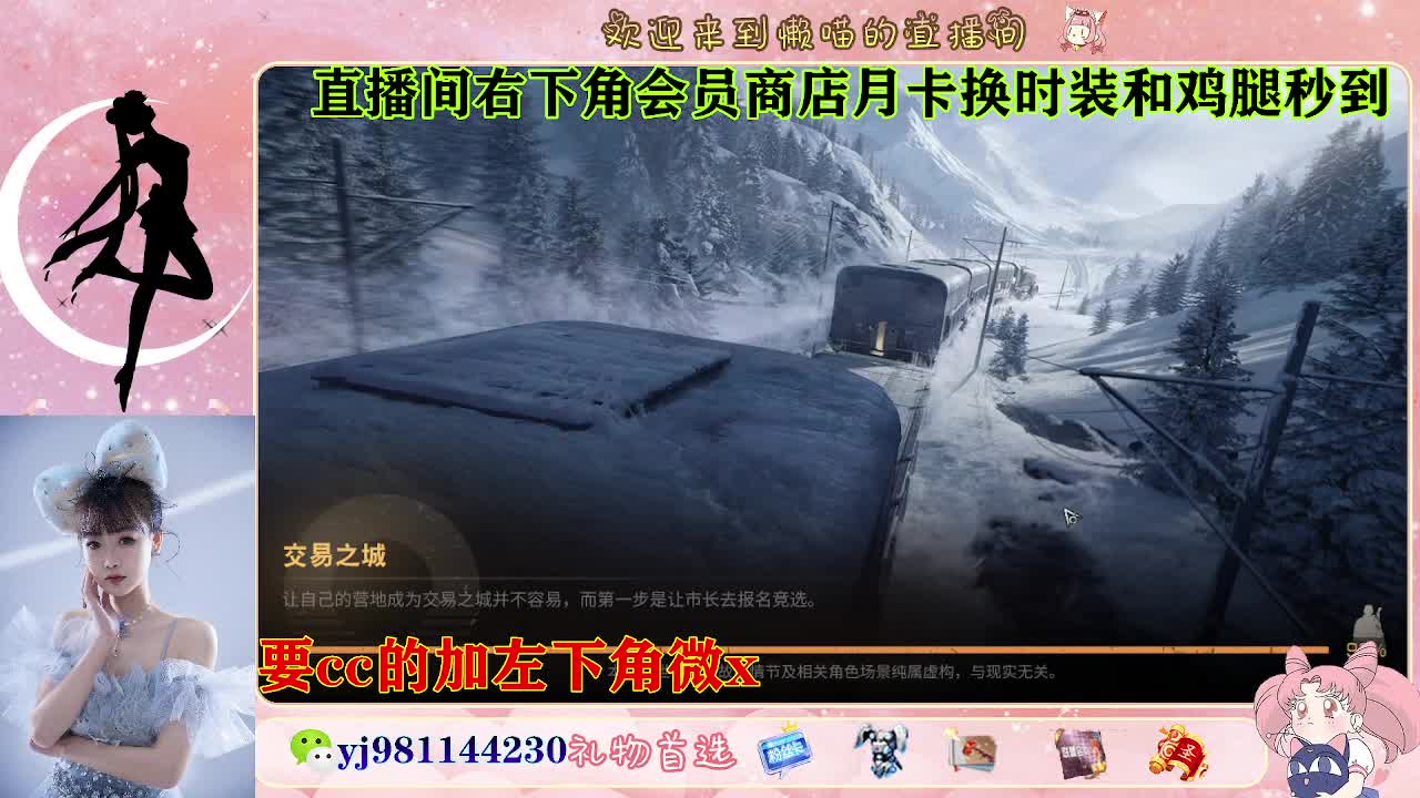 全套永久cc  全服秒发 第7段