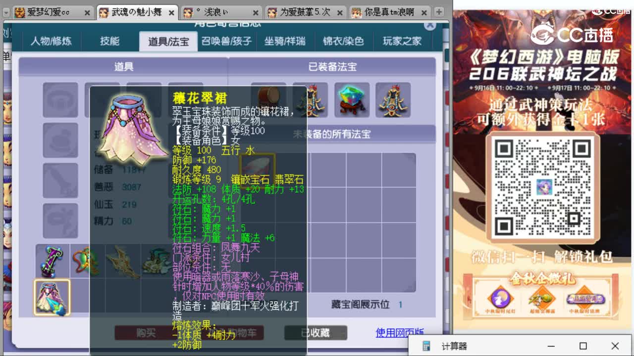 cc_capture_20230922154138