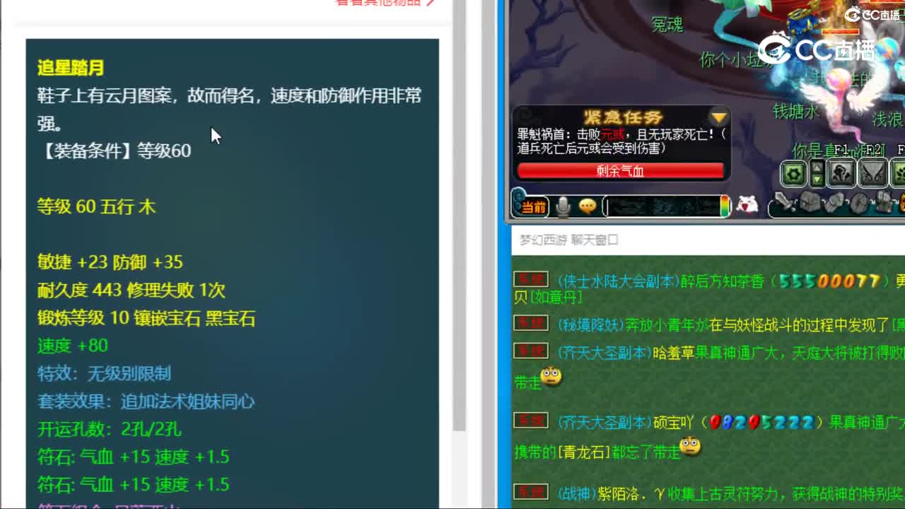 cc_capture_20230922154629