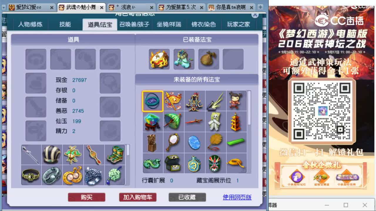 cc_capture_20230922155109