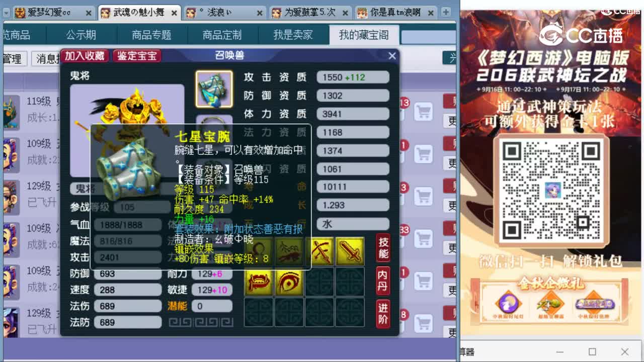 cc_capture_20230922160154