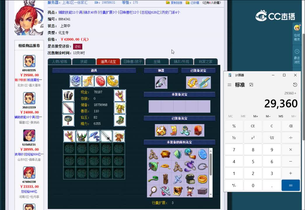 1695369723281