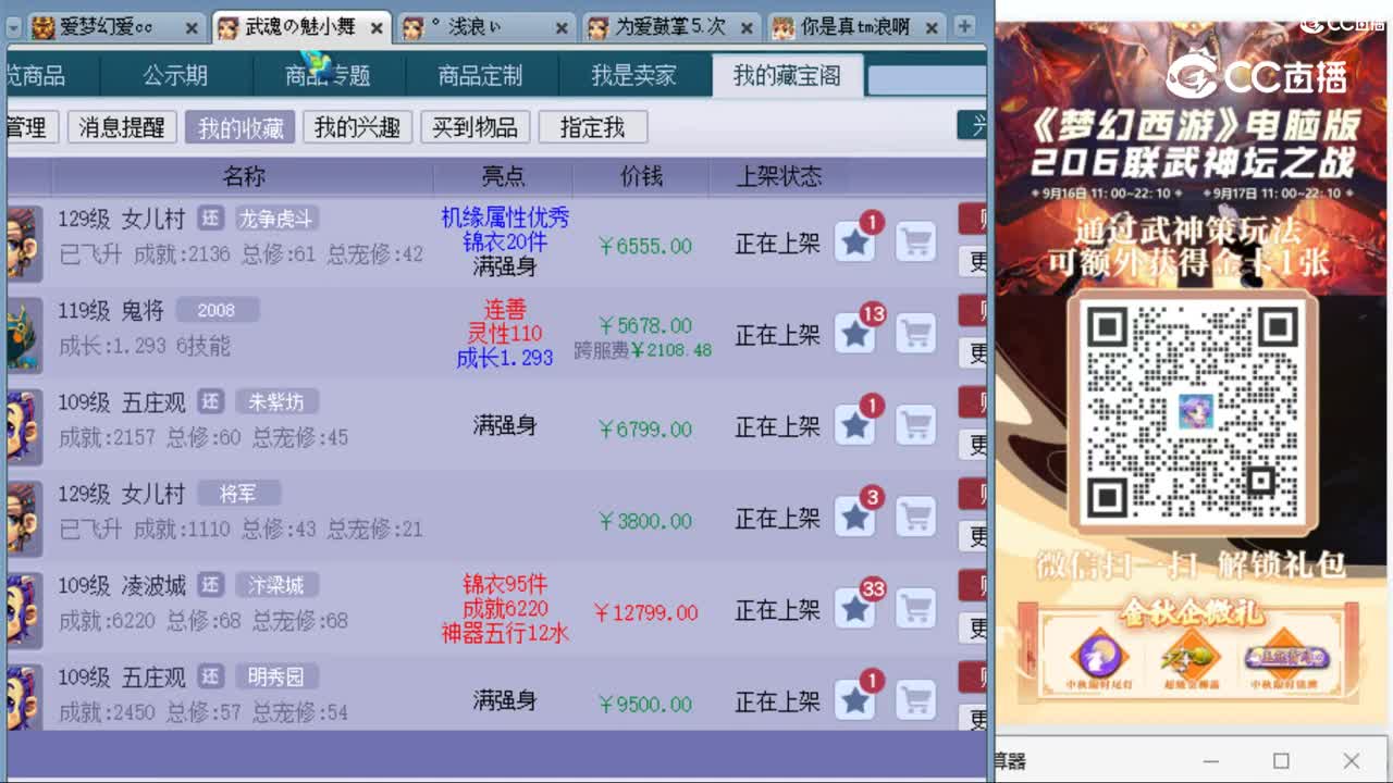cc_capture_20230922160844