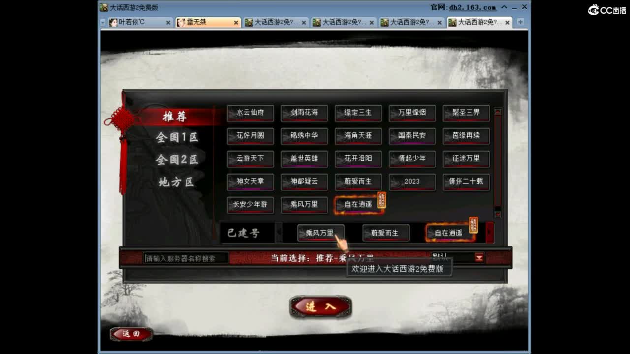 充许所有 第1段