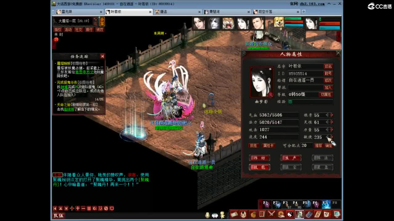 充许所有 第5段