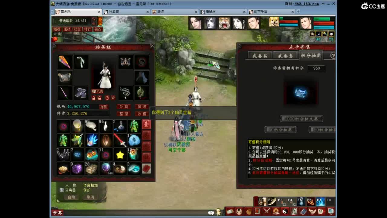 充许所有 第6段