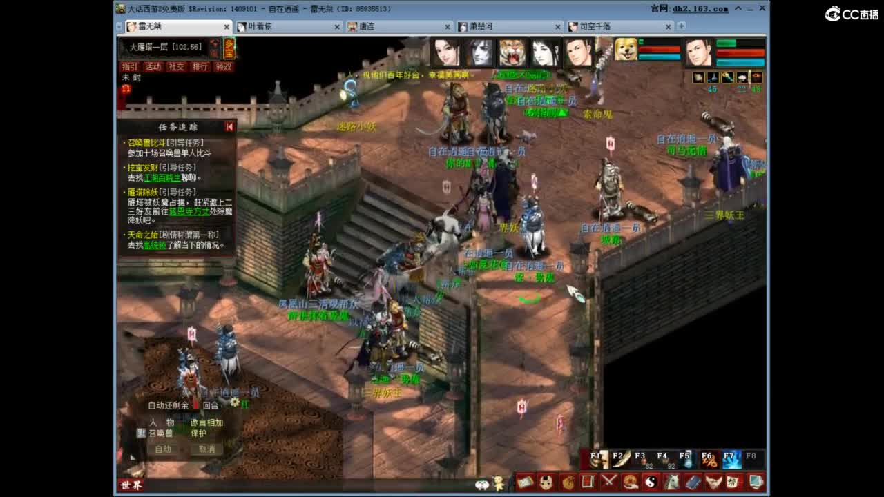 充许所有 第7段