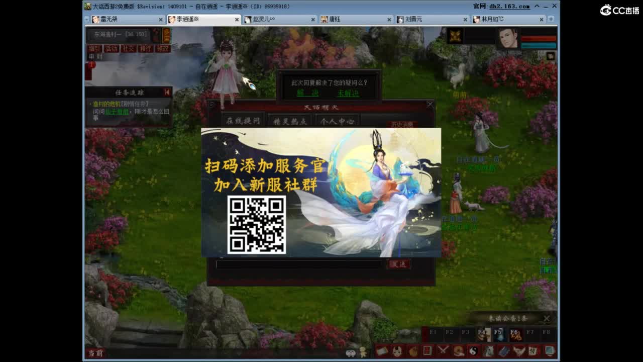 充许所有 第8段