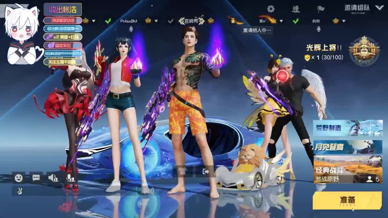 有 宝宝二队 第1段