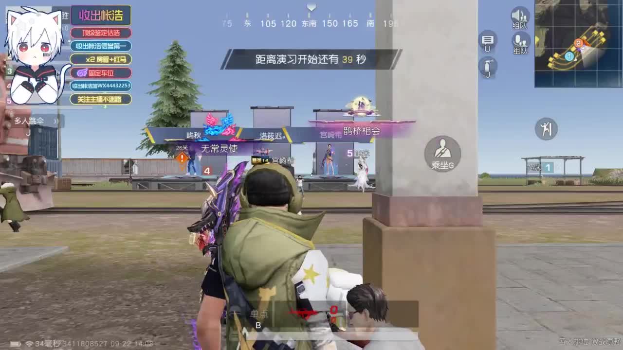 有 宝宝二队 第2段