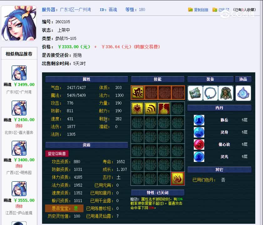 1695371085390