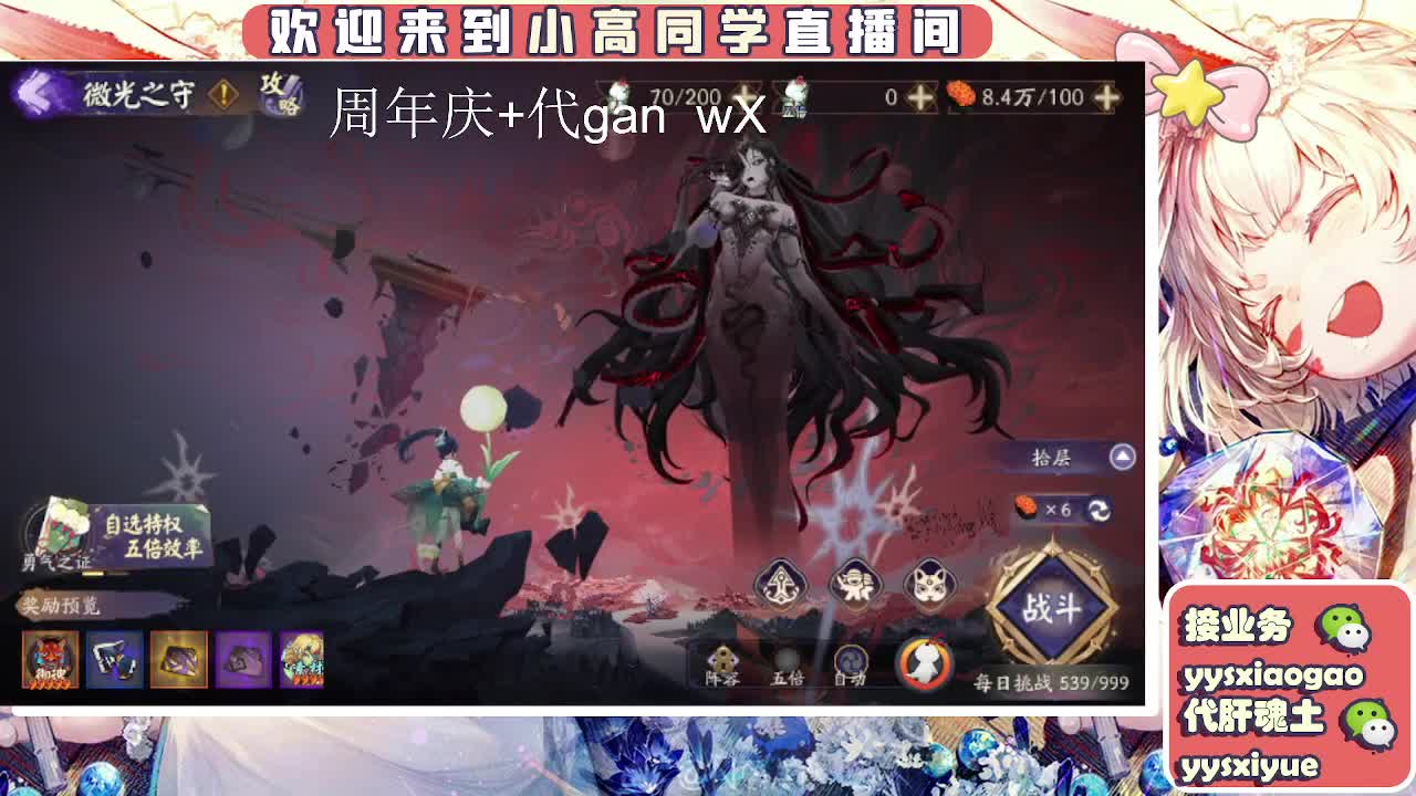 周年庆999dd 第6段