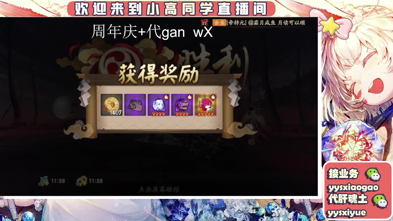 周年庆999dd 第7段