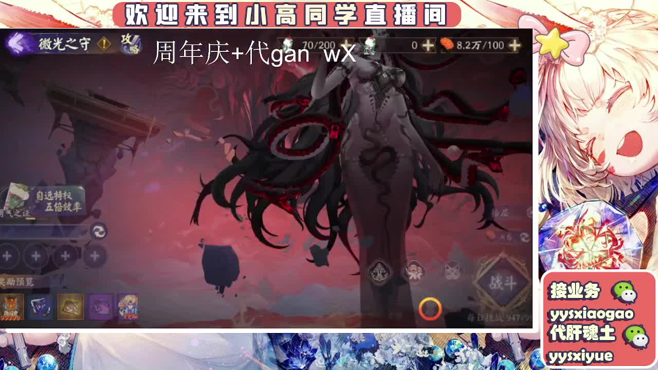 周年庆999dd 第11段
